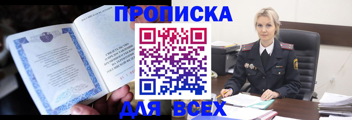 регистрация для дет. сада в Старой Купавне
